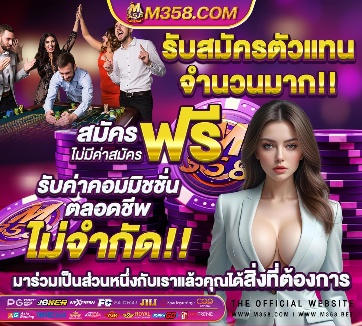 ทางเข้าเกม918kiss